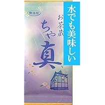 令和７年度新茶 楽天市場】新茶 令和7年度産 八女茶100％ 【メール便送料無料